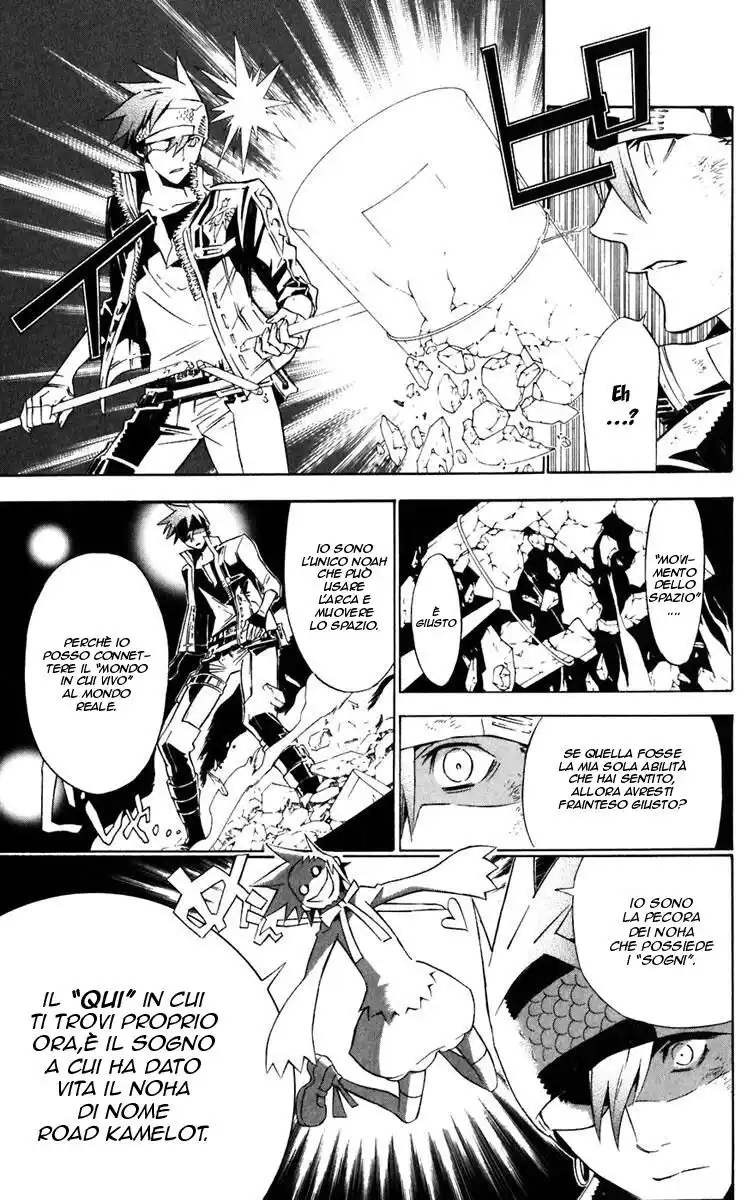 D.Gray-man Capitolo 113 page 6