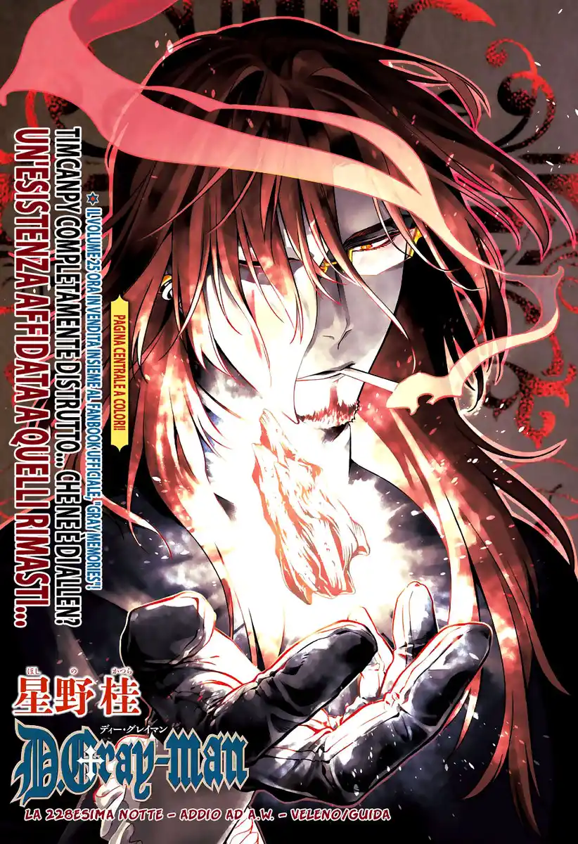 D.Gray-man Capitolo 228 page 3