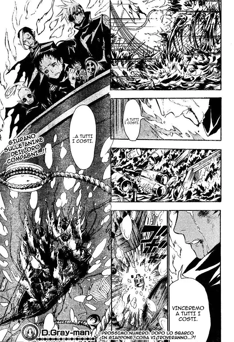 D.Gray-man Capitolo 76 page 18