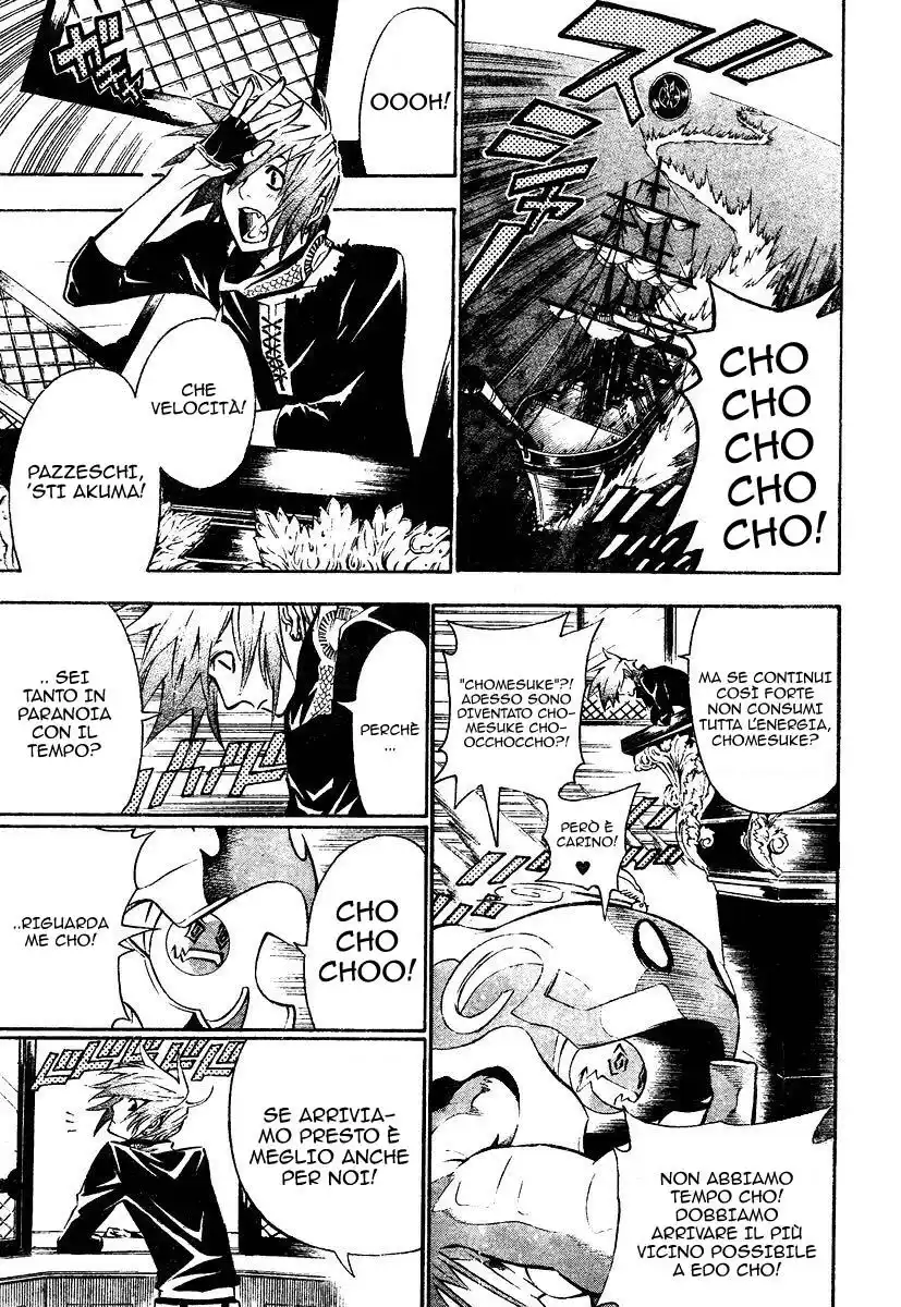 D.Gray-man Capitolo 76 page 4