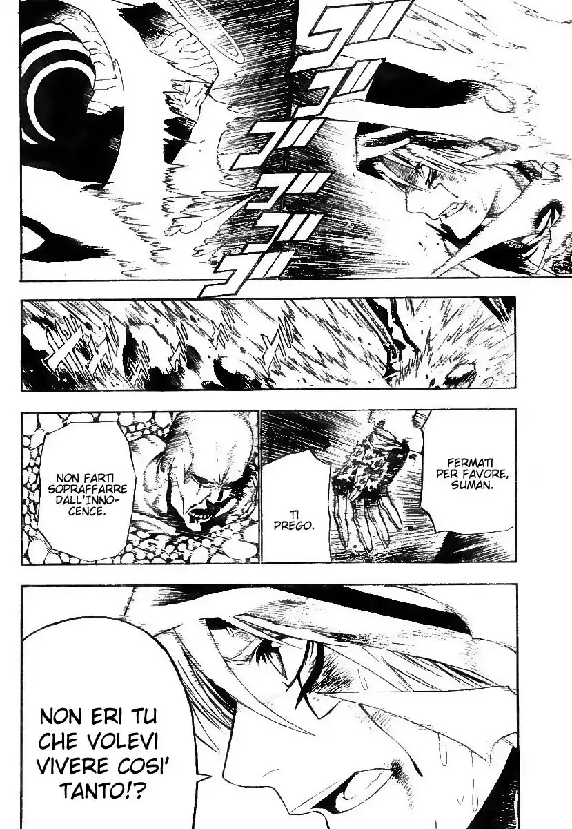 D.Gray-man Capitolo 52 page 13