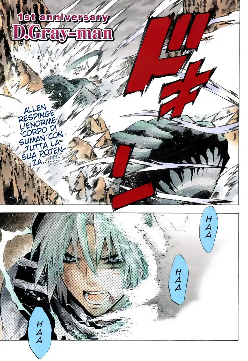 D.Gray-man Capitolo 52 page 2