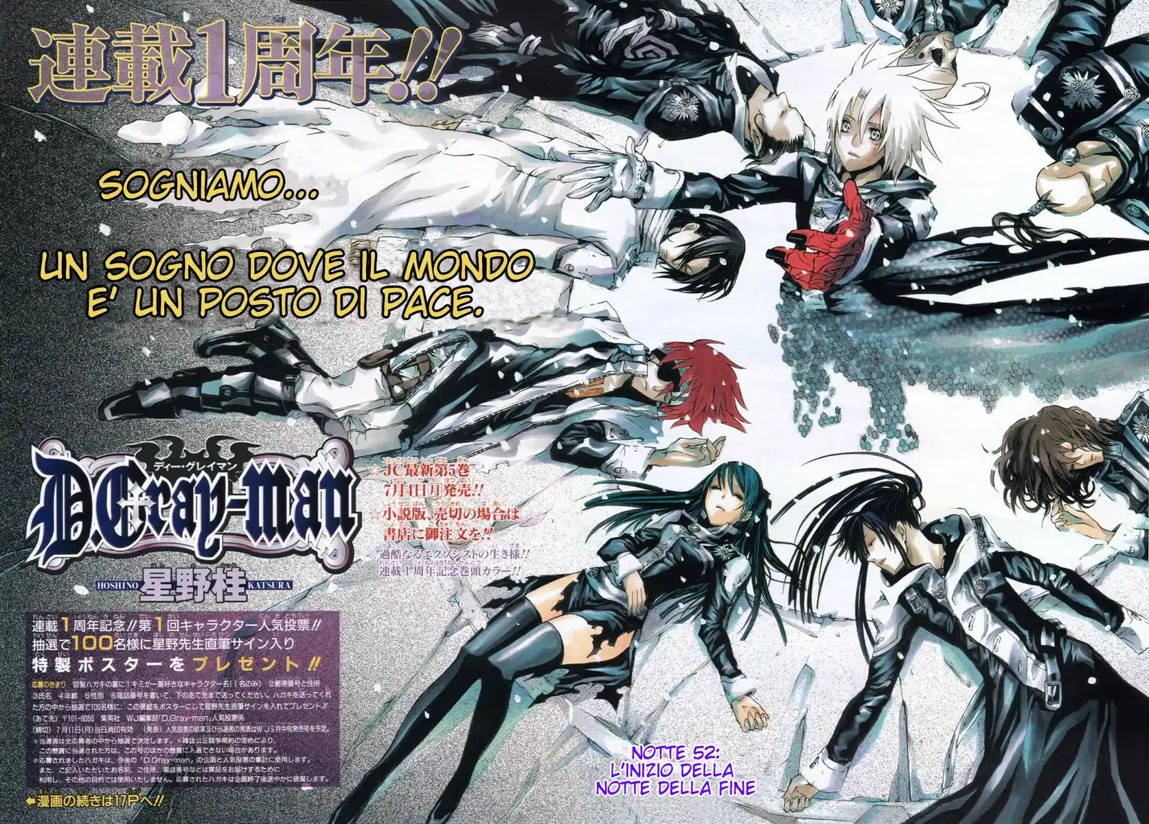 D.Gray-man Capitolo 52 page 3