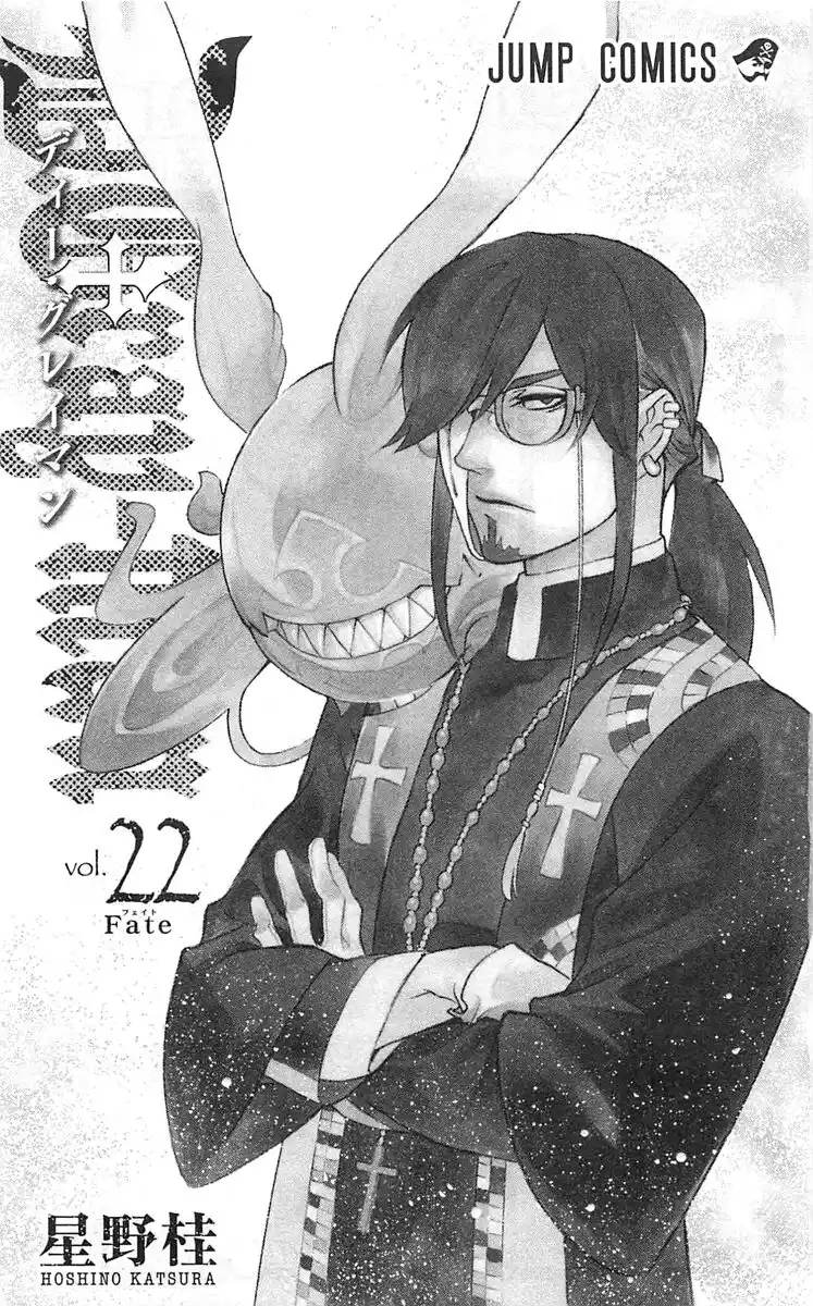 D.Gray-man Capitolo 200 page 5