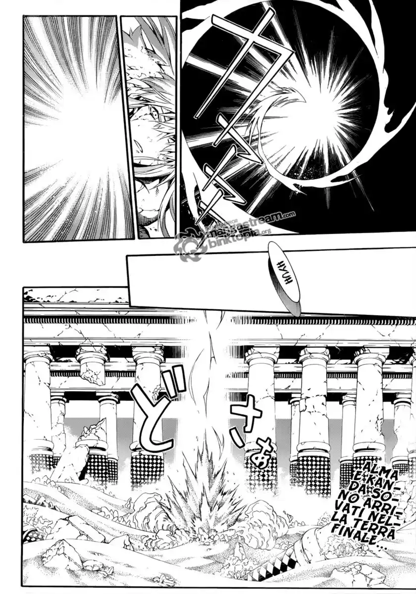 D.Gray-man Capitolo 200 page 7