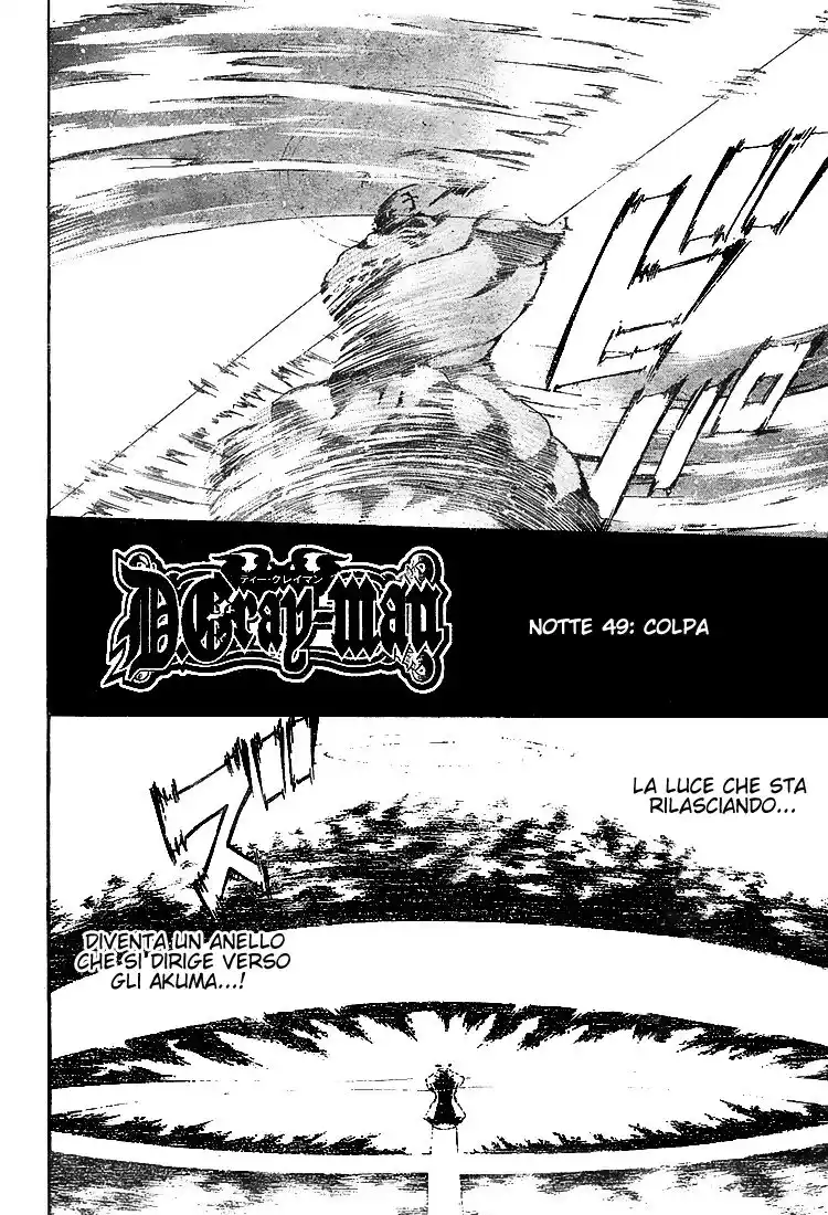 D.Gray-man Capitolo 49 page 3