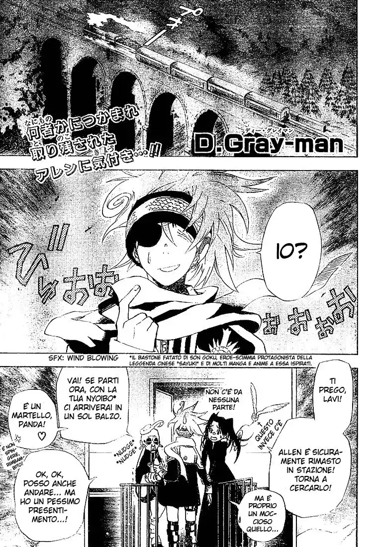 D.Gray-man Capitolo 31 page 2