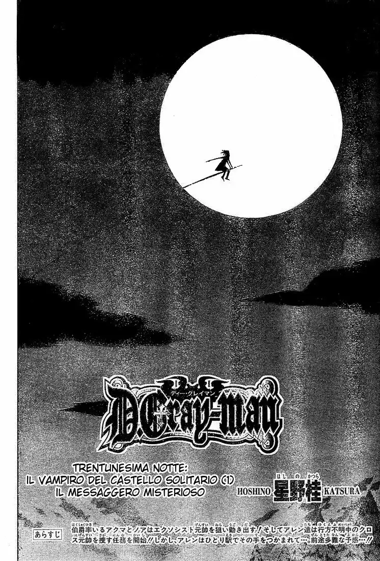 D.Gray-man Capitolo 31 page 3