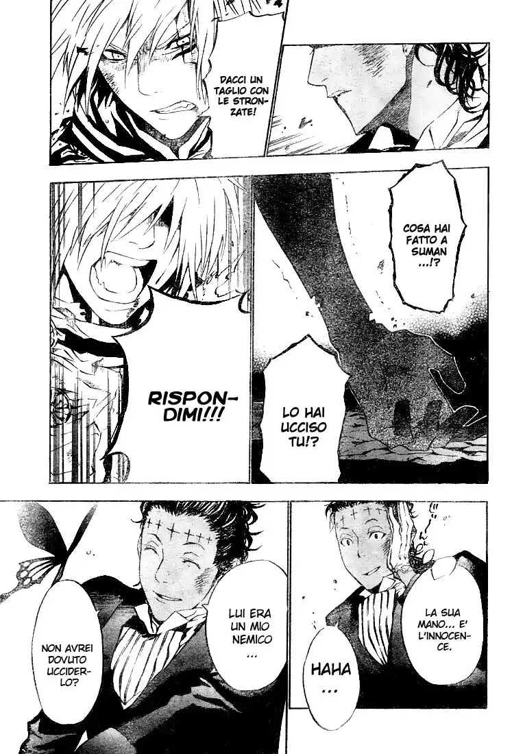 D.Gray-man Capitolo 55 page 12