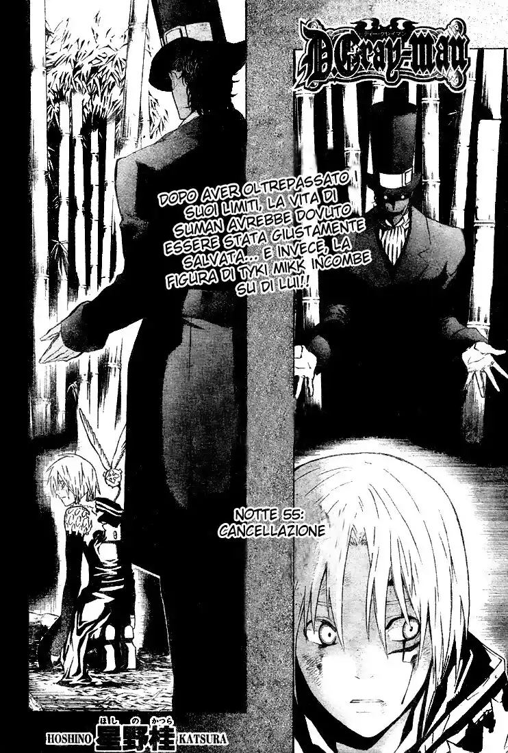 D.Gray-man Capitolo 55 page 3