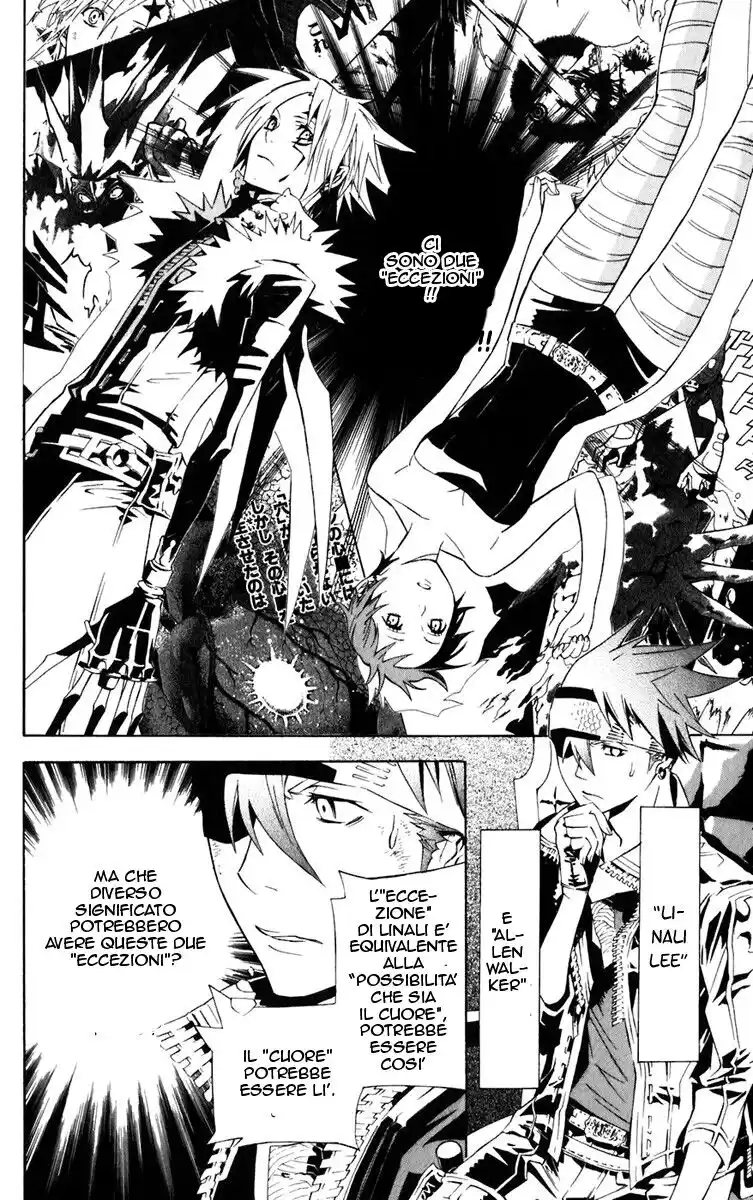 D.Gray-man Capitolo 111 page 9