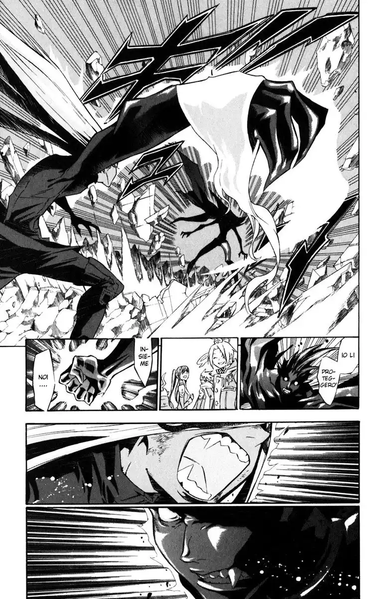 D.Gray-man Capitolo 109 page 12