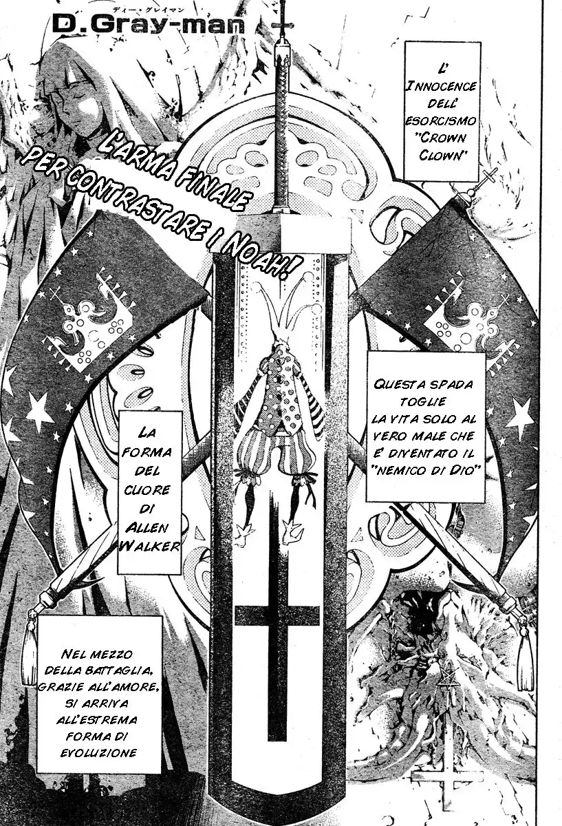 D.Gray-man Capitolo 118 page 2