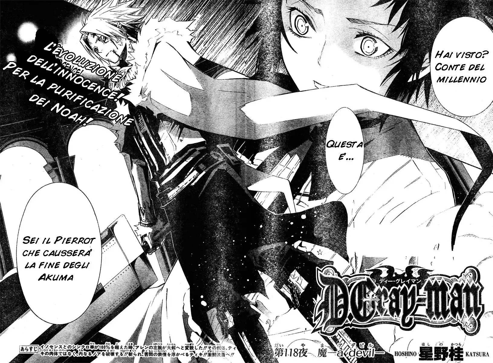 D.Gray-man Capitolo 118 page 3