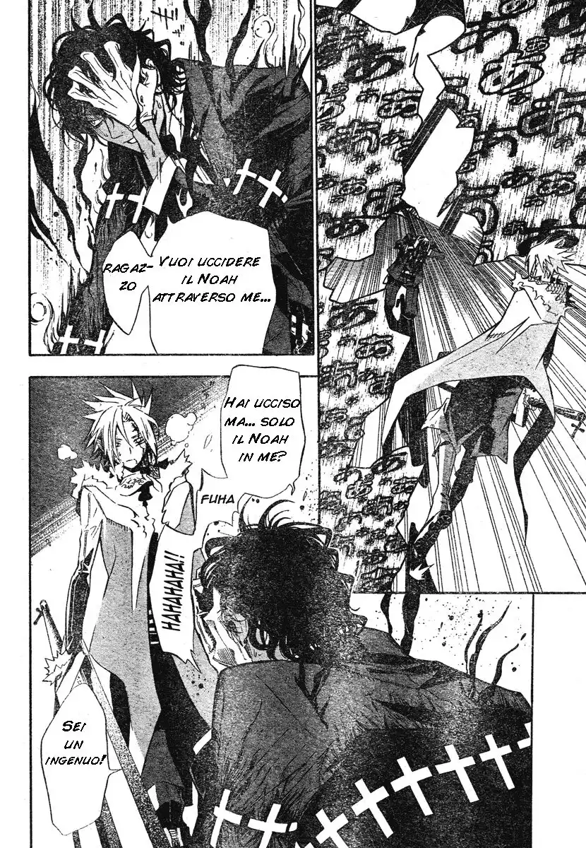 D.Gray-man Capitolo 118 page 4