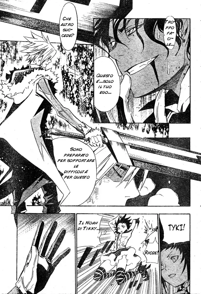 D.Gray-man Capitolo 118 page 5