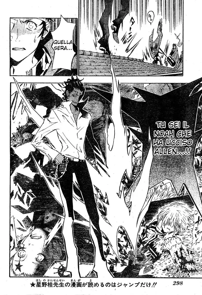 D.Gray-man Capitolo 79 page 12