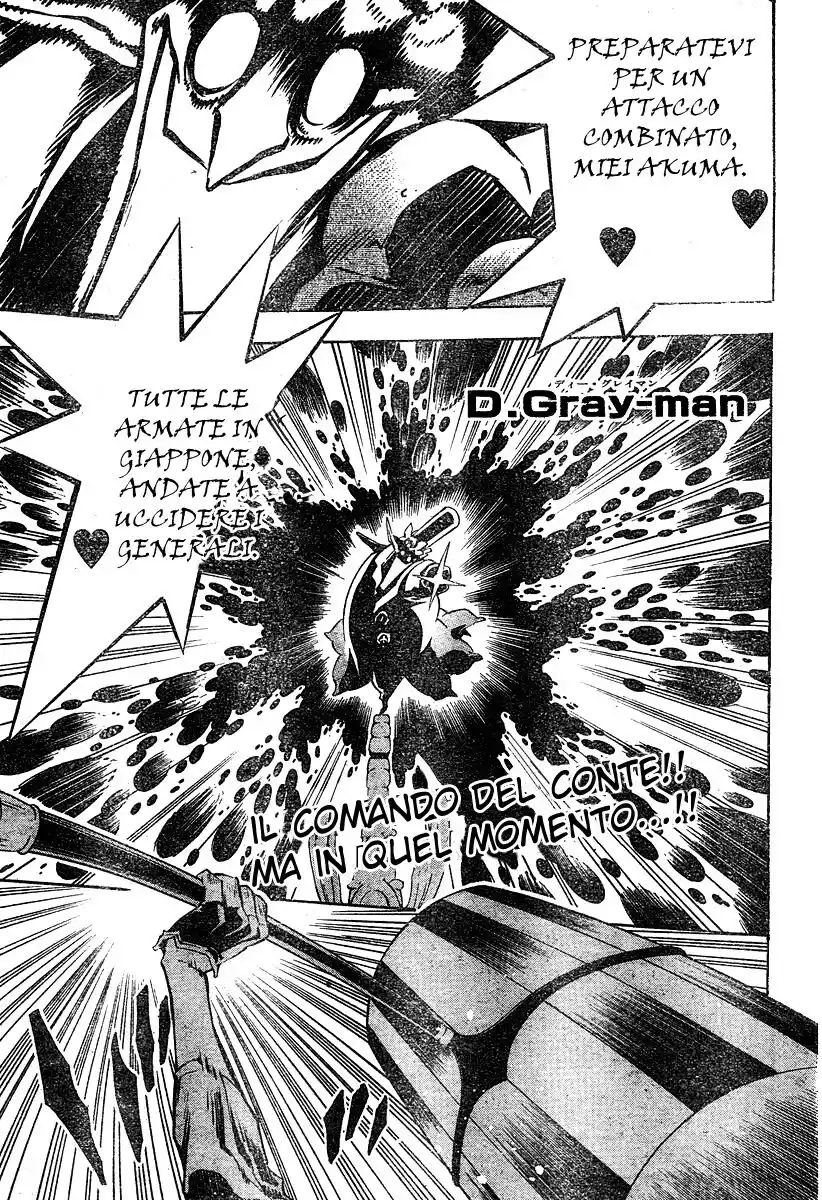 D.Gray-man Capitolo 79 page 2