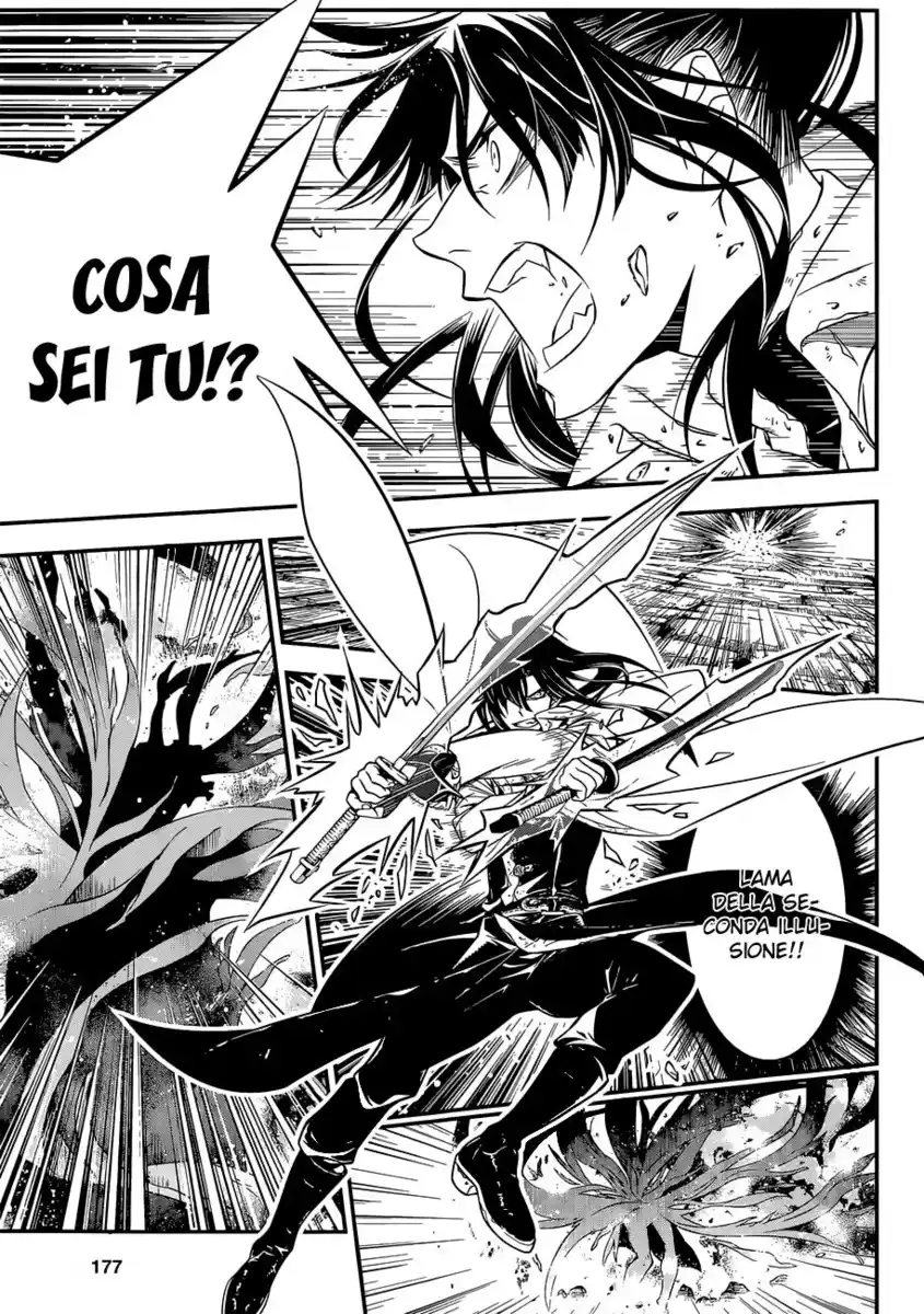 D.Gray-man Capitolo 216 page 8