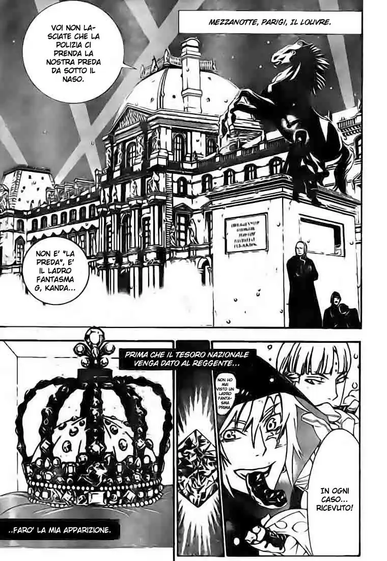 D.Gray-man Capitolo 173 page 8