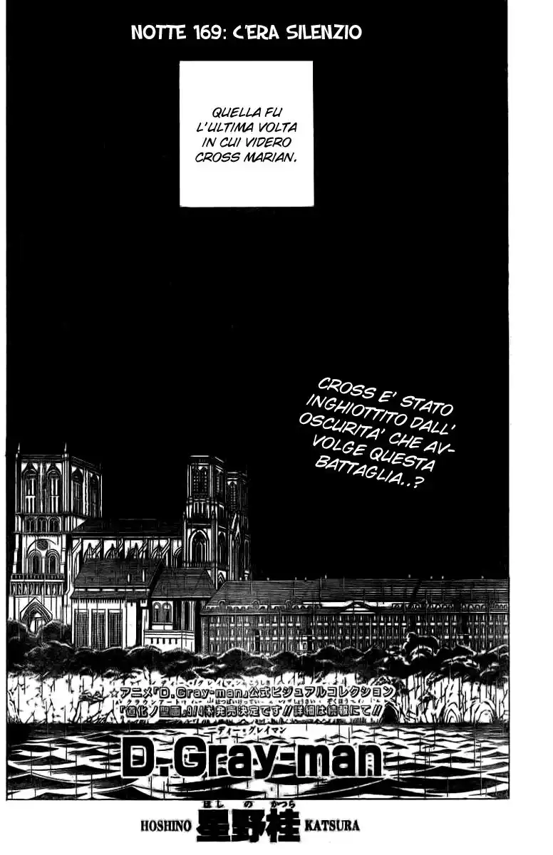 D.Gray-man Capitolo 169 page 7