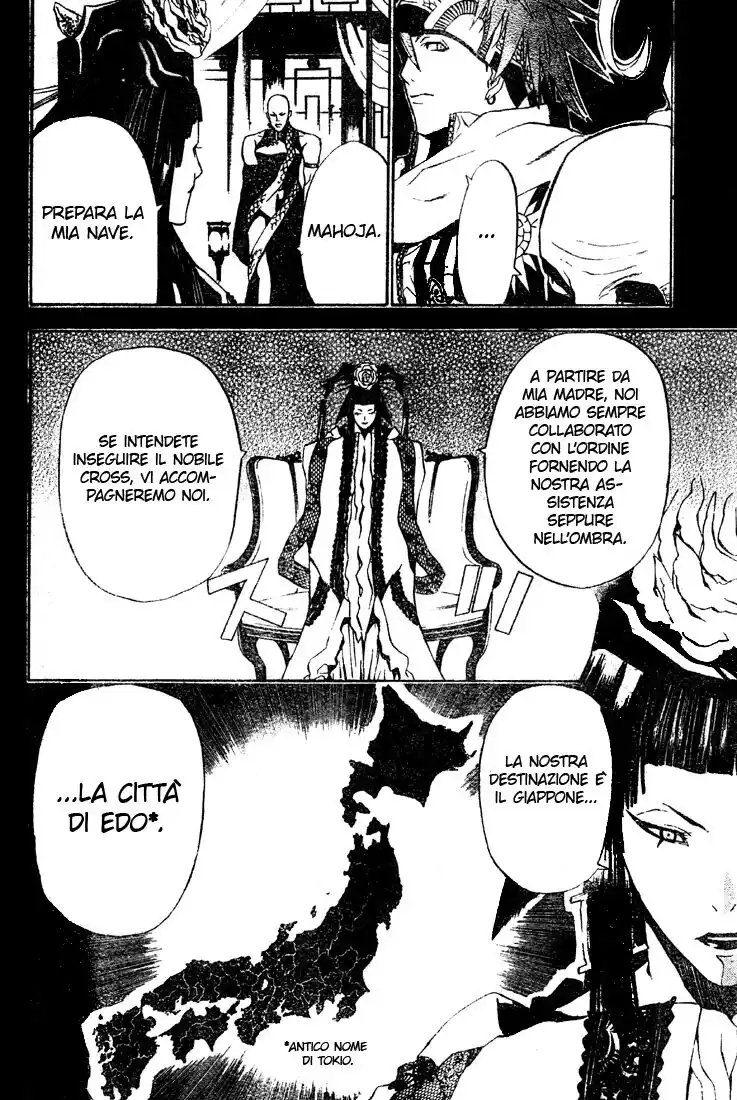 D.Gray-man Capitolo 46 page 15