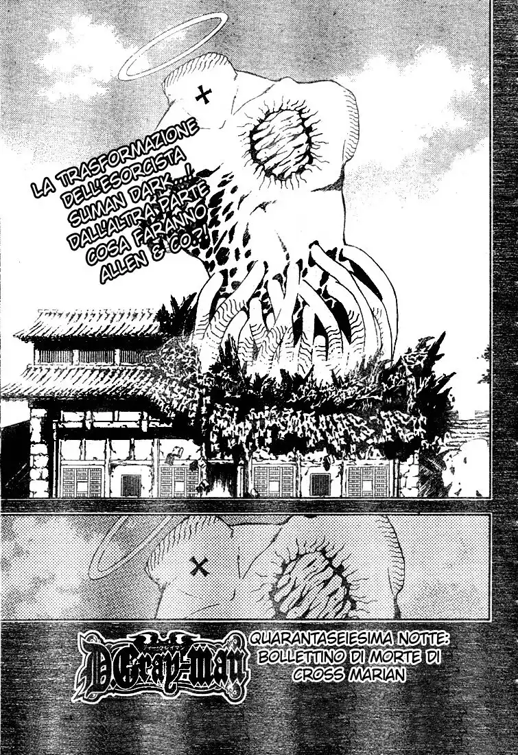 D.Gray-man Capitolo 46 page 2