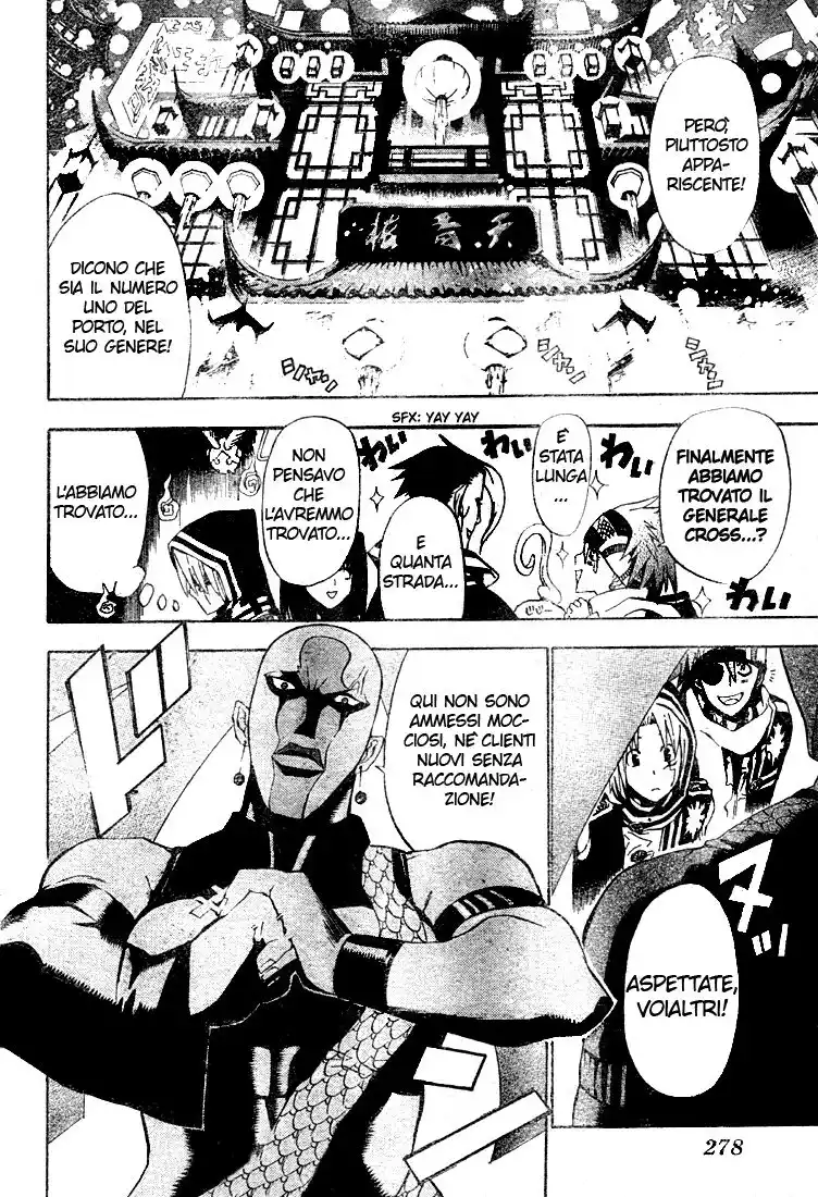 D.Gray-man Capitolo 46 page 5