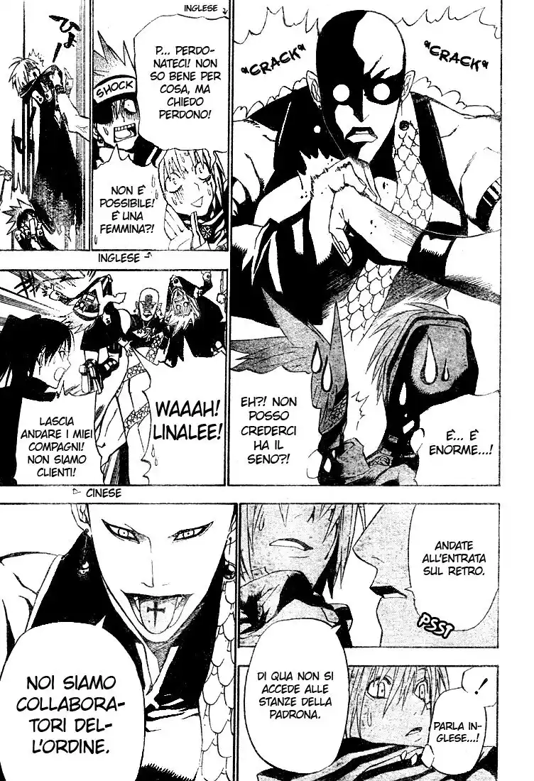 D.Gray-man Capitolo 46 page 6