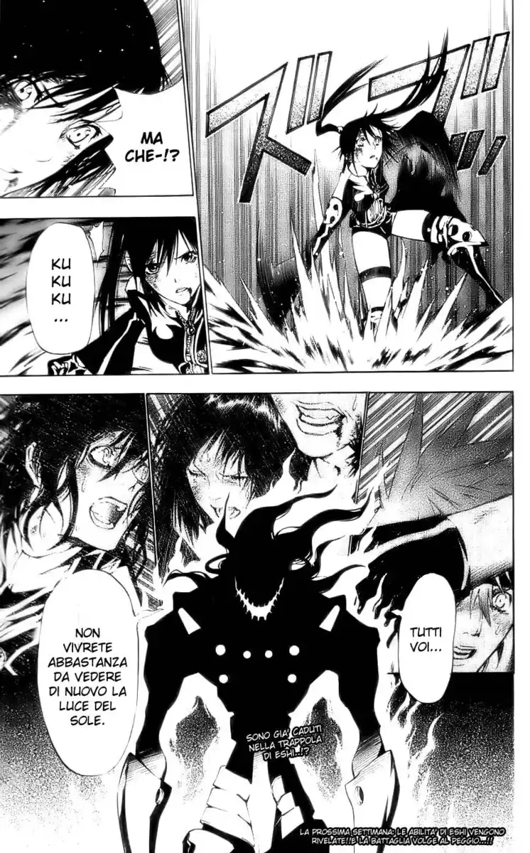 D.Gray-man Capitolo 67 page 19