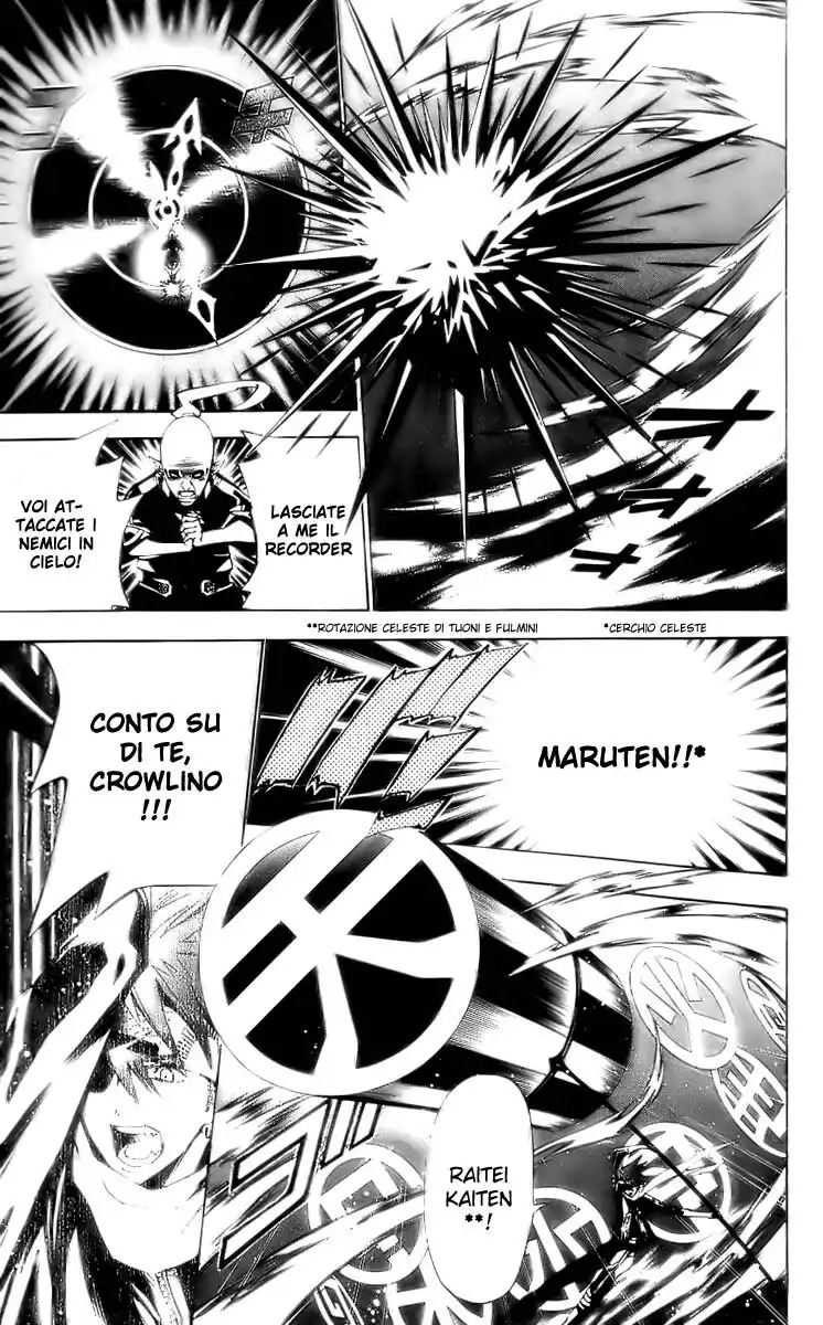 D.Gray-man Capitolo 67 page 5