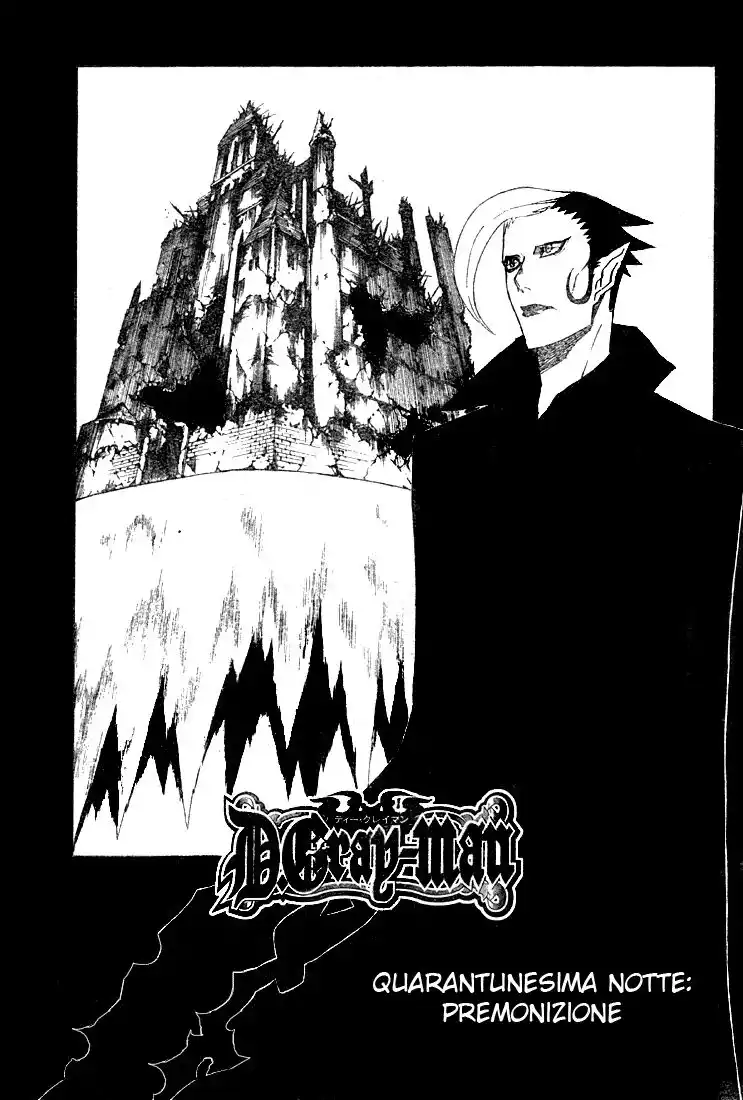 D.Gray-man Capitolo 41 page 2