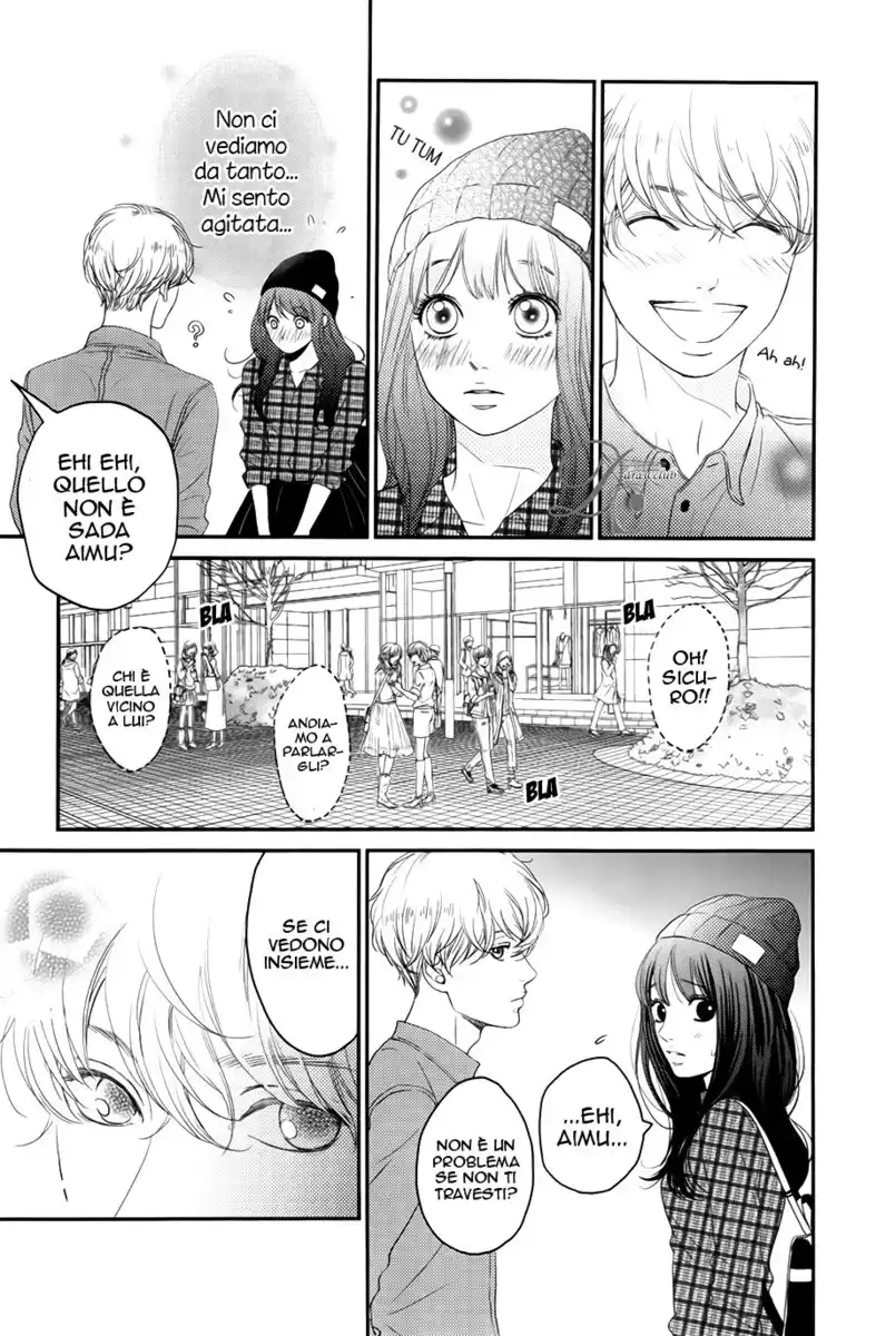 Kuchibiru ni Kimi no Iro Capitolo 07 page 11