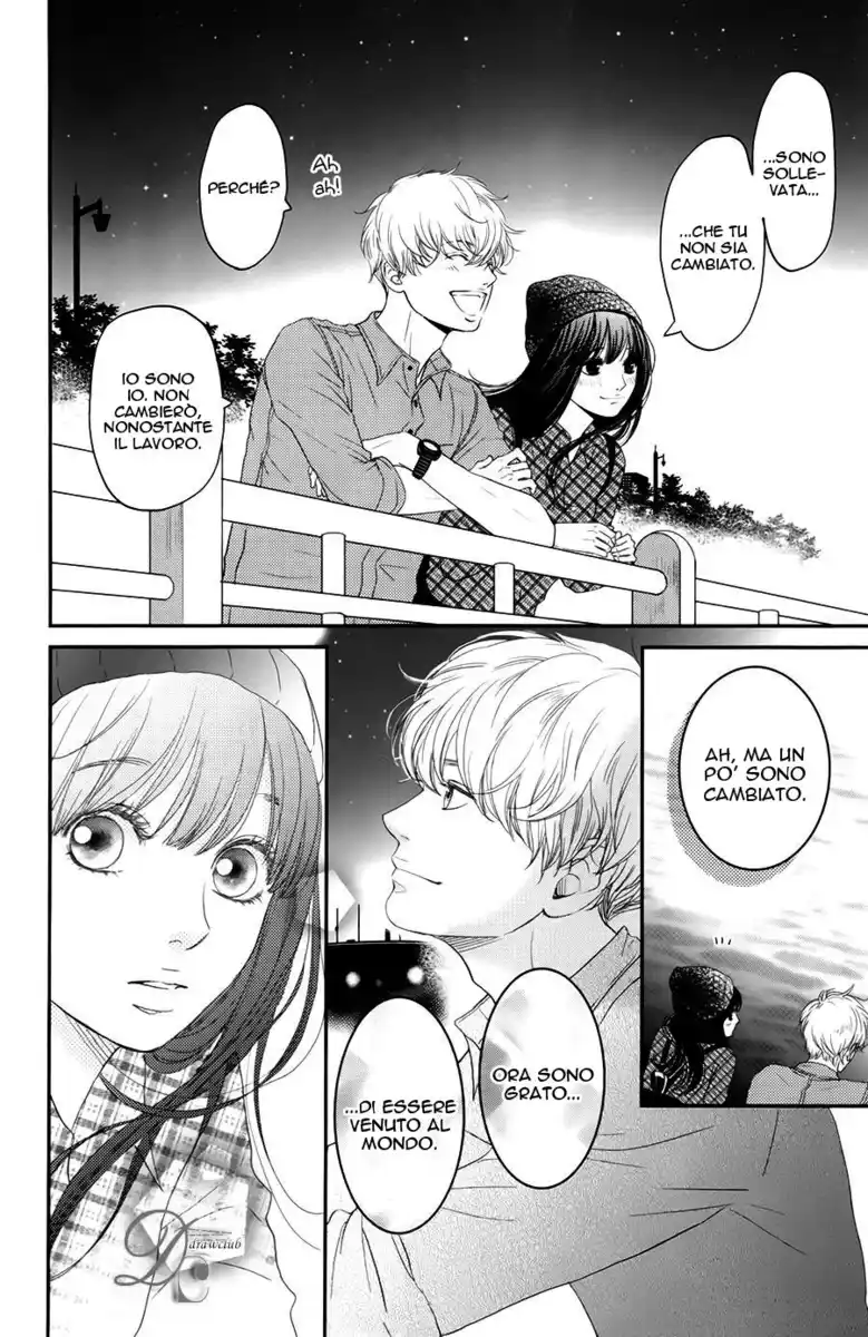 Kuchibiru ni Kimi no Iro Capitolo 07 page 14