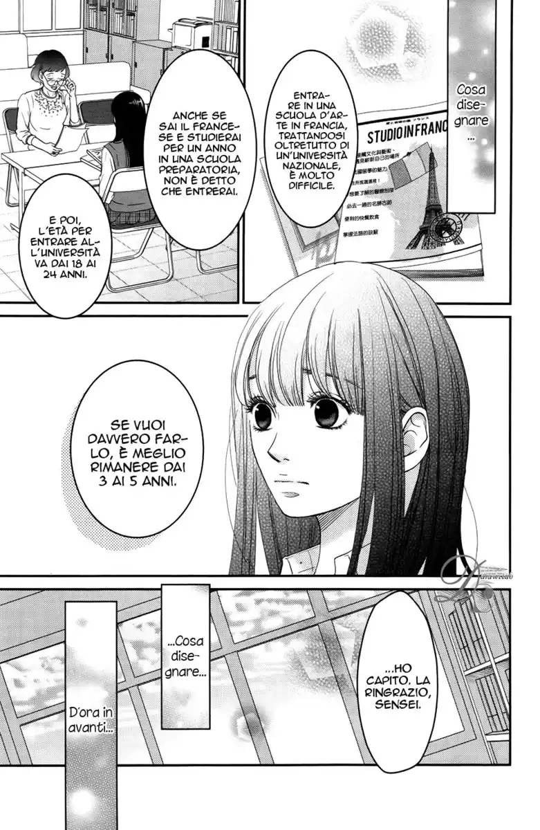 Kuchibiru ni Kimi no Iro Capitolo 07 page 5