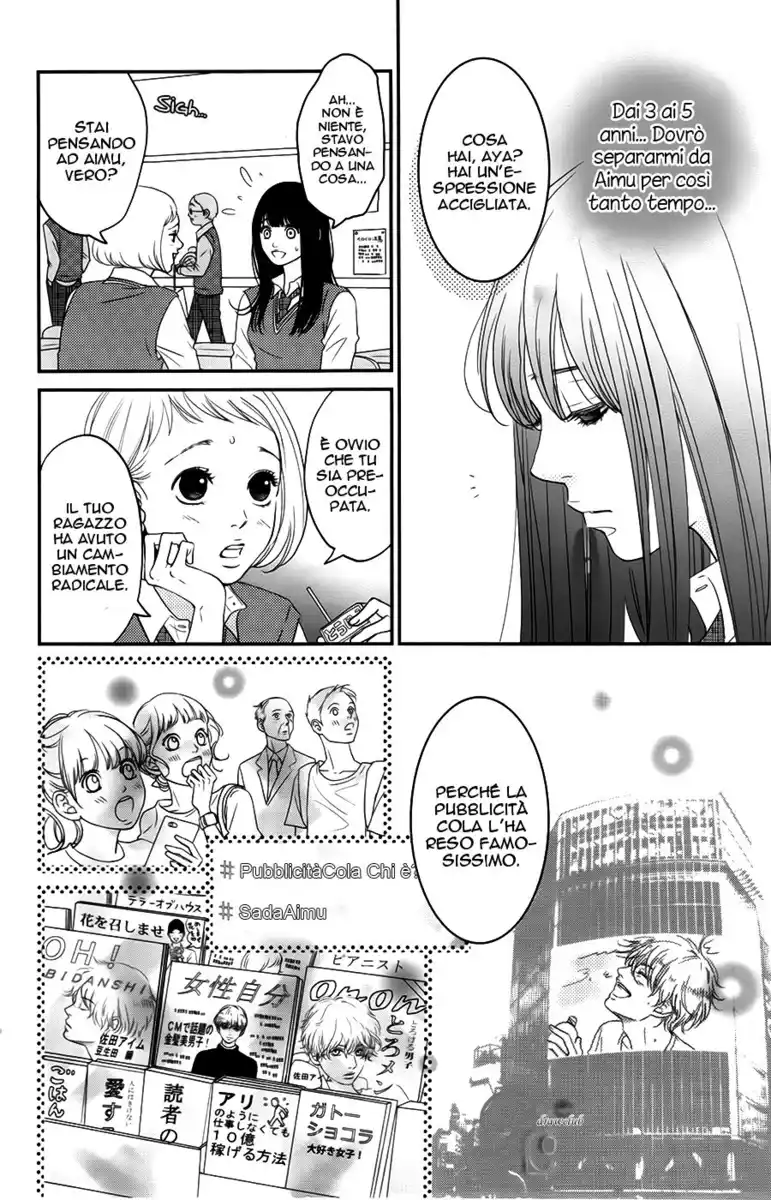 Kuchibiru ni Kimi no Iro Capitolo 07 page 6