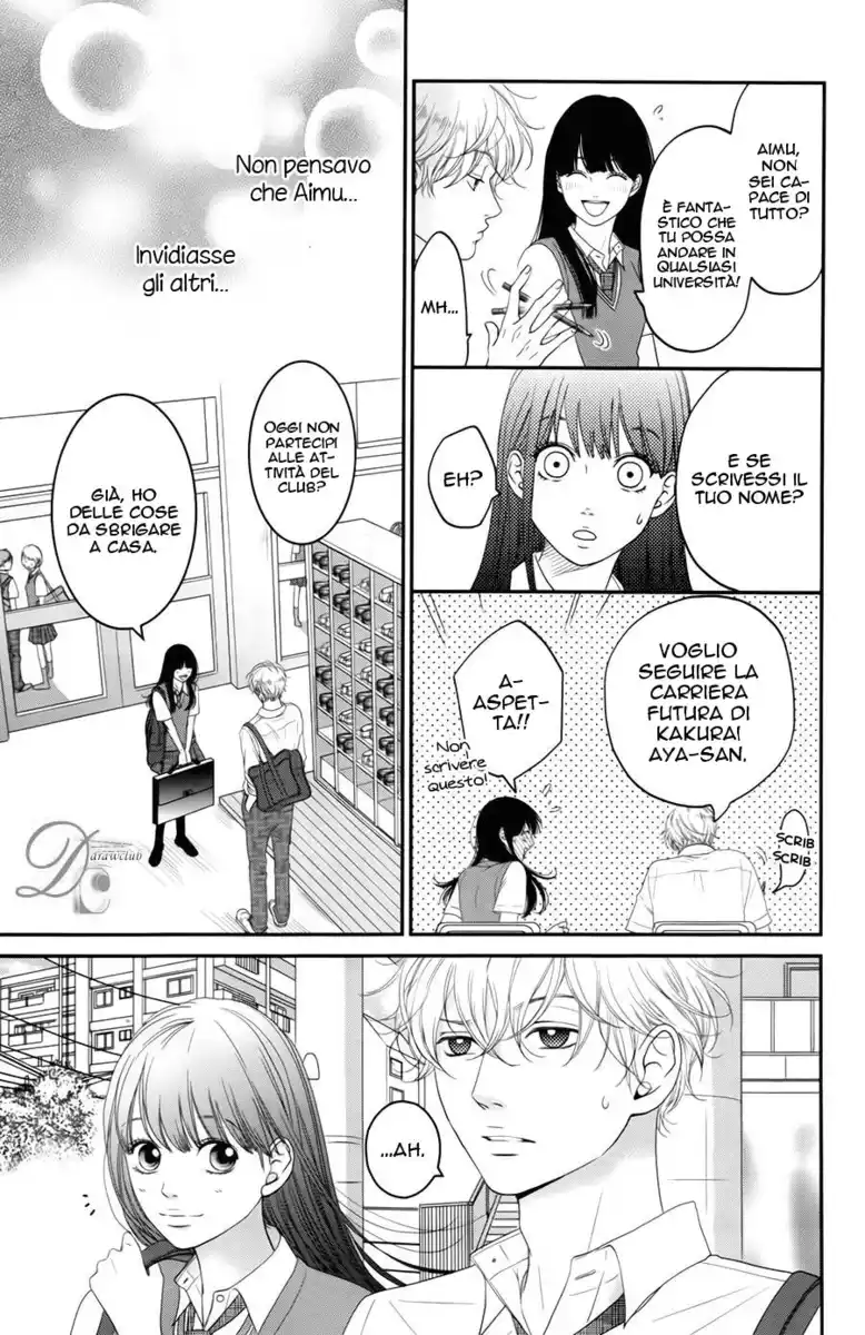 Kuchibiru ni Kimi no Iro Capitolo 06 page 22