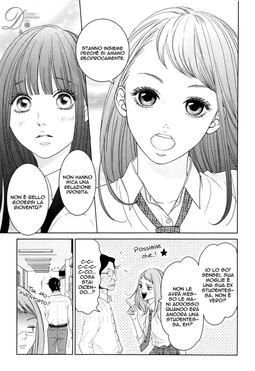 Kuchibiru ni Kimi no Iro Capitolo 04 page 12