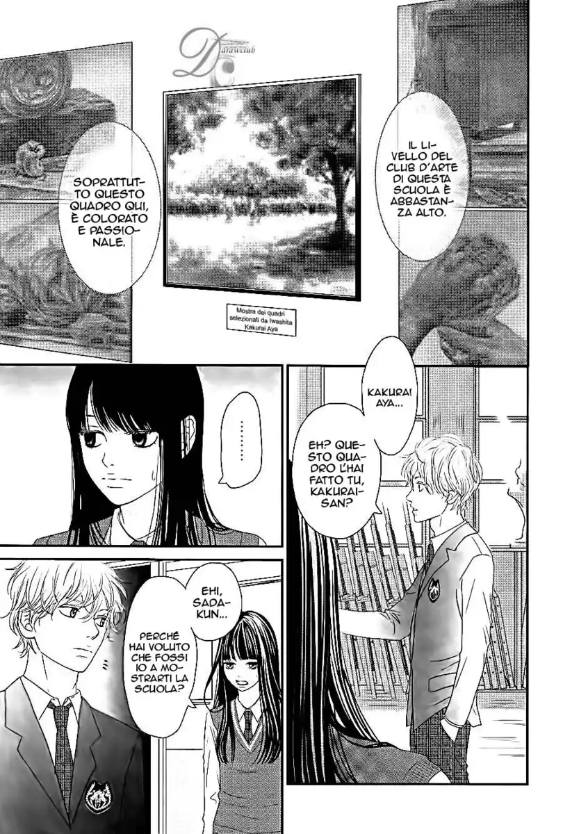 Kuchibiru ni Kimi no Iro Capitolo 01 page 17