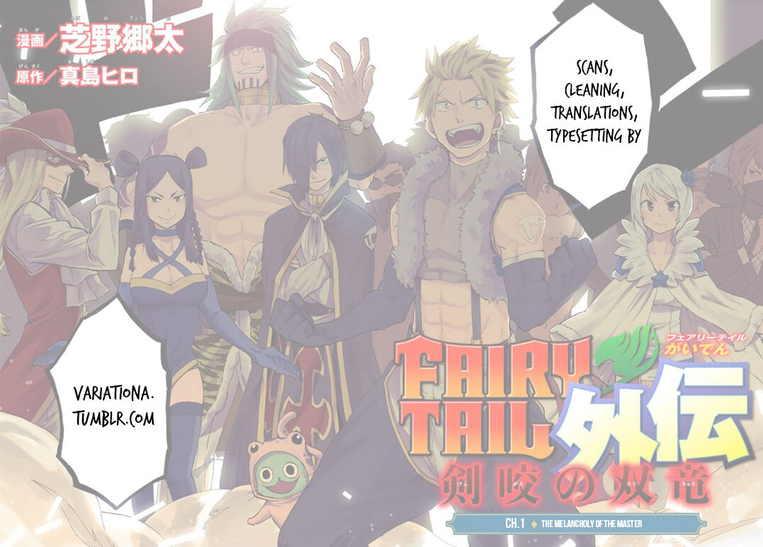 Fairy Tail: Kengami no Souryuu Capitolo 04 page 19