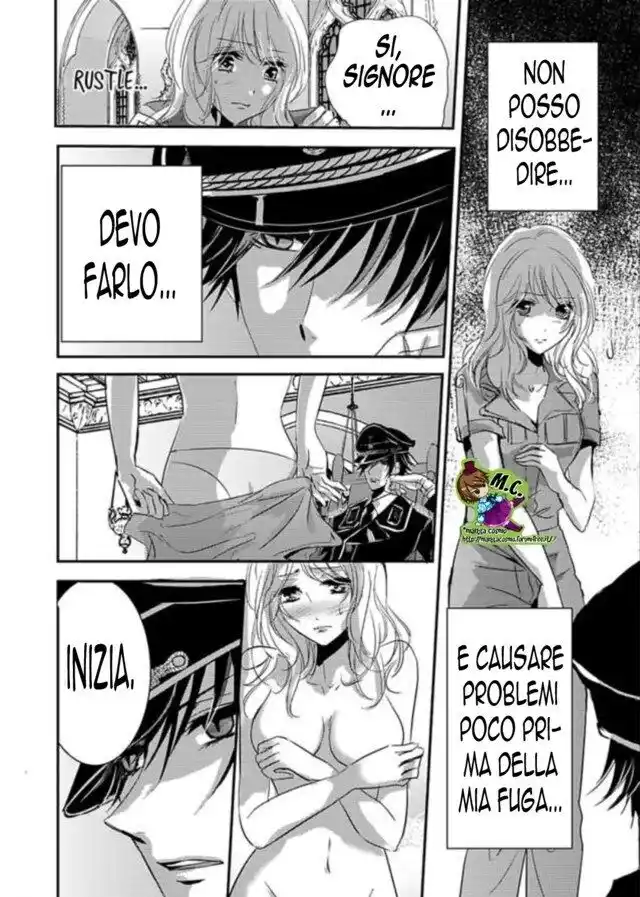 Amai Choubatsu - Watashi wa Kanshu Sen'you Pet Capitolo 05 page 19