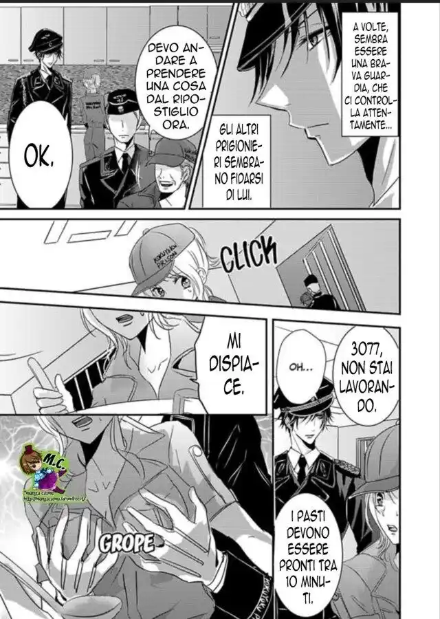 Amai Choubatsu - Watashi wa Kanshu Sen'you Pet Capitolo 05 page 6