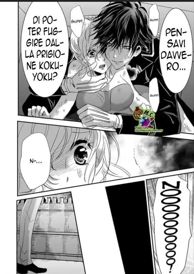 Amai Choubatsu - Watashi wa Kanshu Sen'you Pet Capitolo 06 page 12