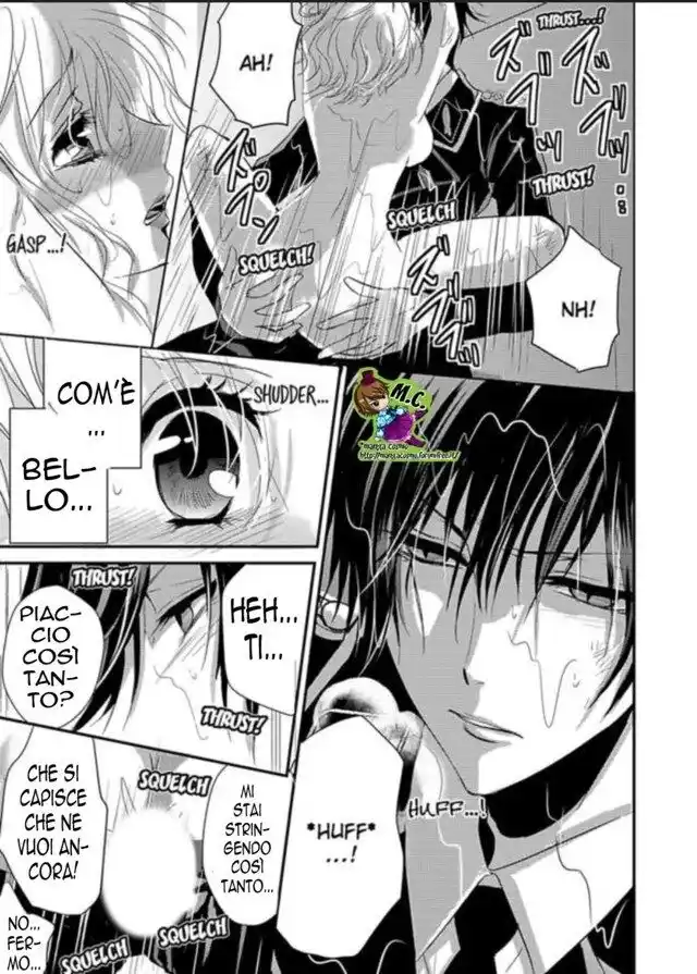 Amai Choubatsu - Watashi wa Kanshu Sen'you Pet Capitolo 06 page 21