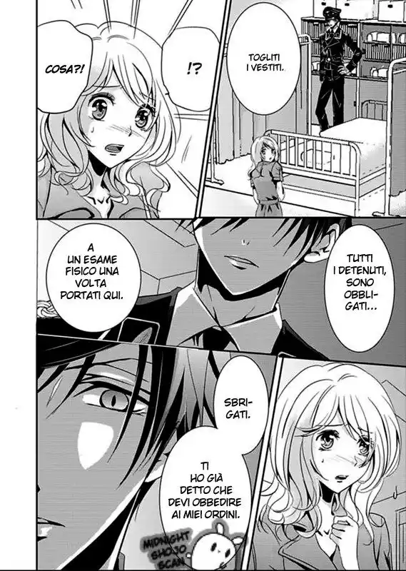 Amai Choubatsu - Watashi wa Kanshu Sen'you Pet Capitolo 01 page 13