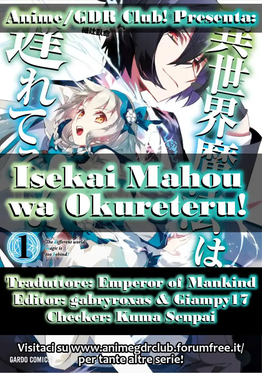 Isekai Mahou wa Okureteru! Capitolo 22 page 1