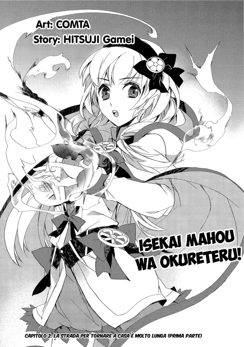 Isekai Mahou wa Okureteru! Capitolo 02 page 2