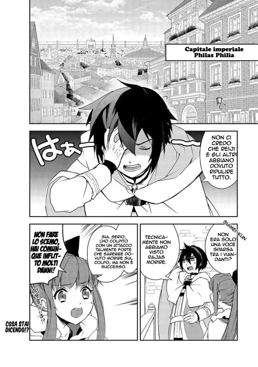 Isekai Mahou wa Okureteru! Capitolo 26 page 3