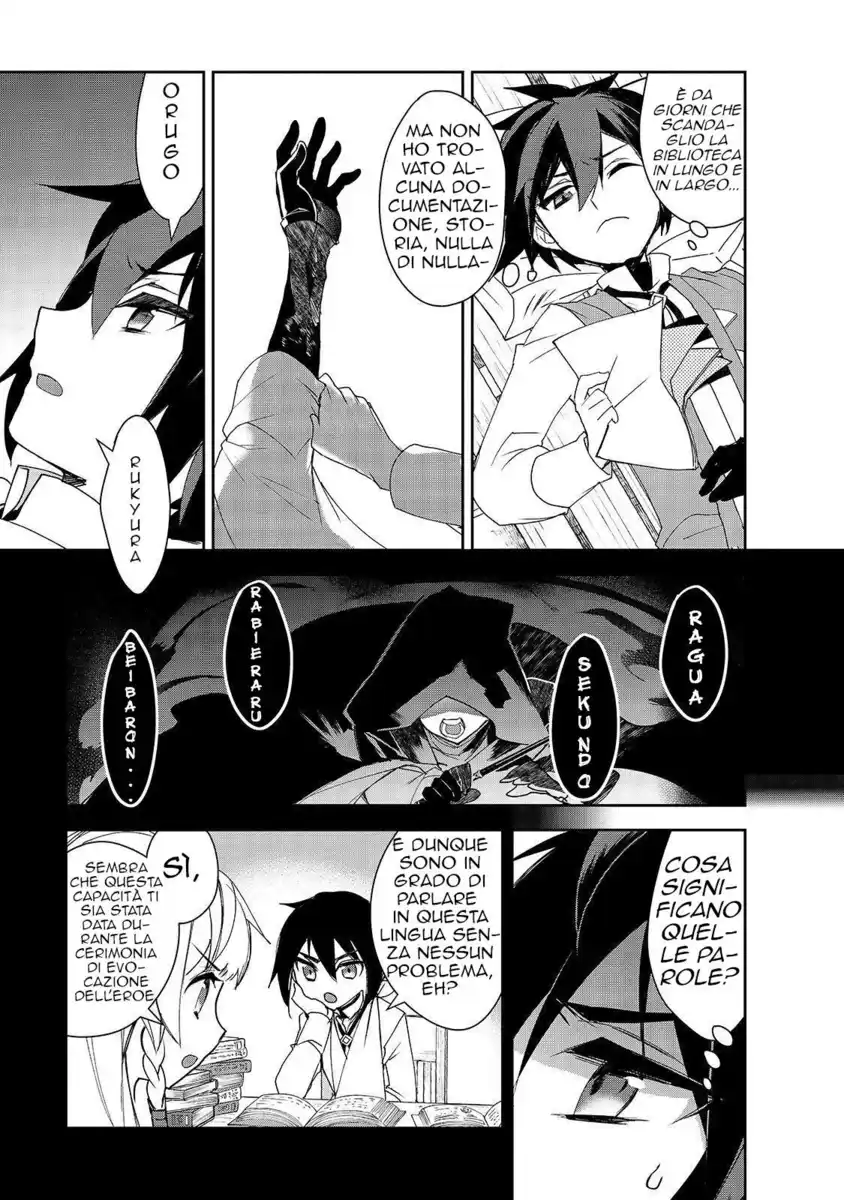 Isekai Mahou wa Okureteru! Capitolo 31 page 4