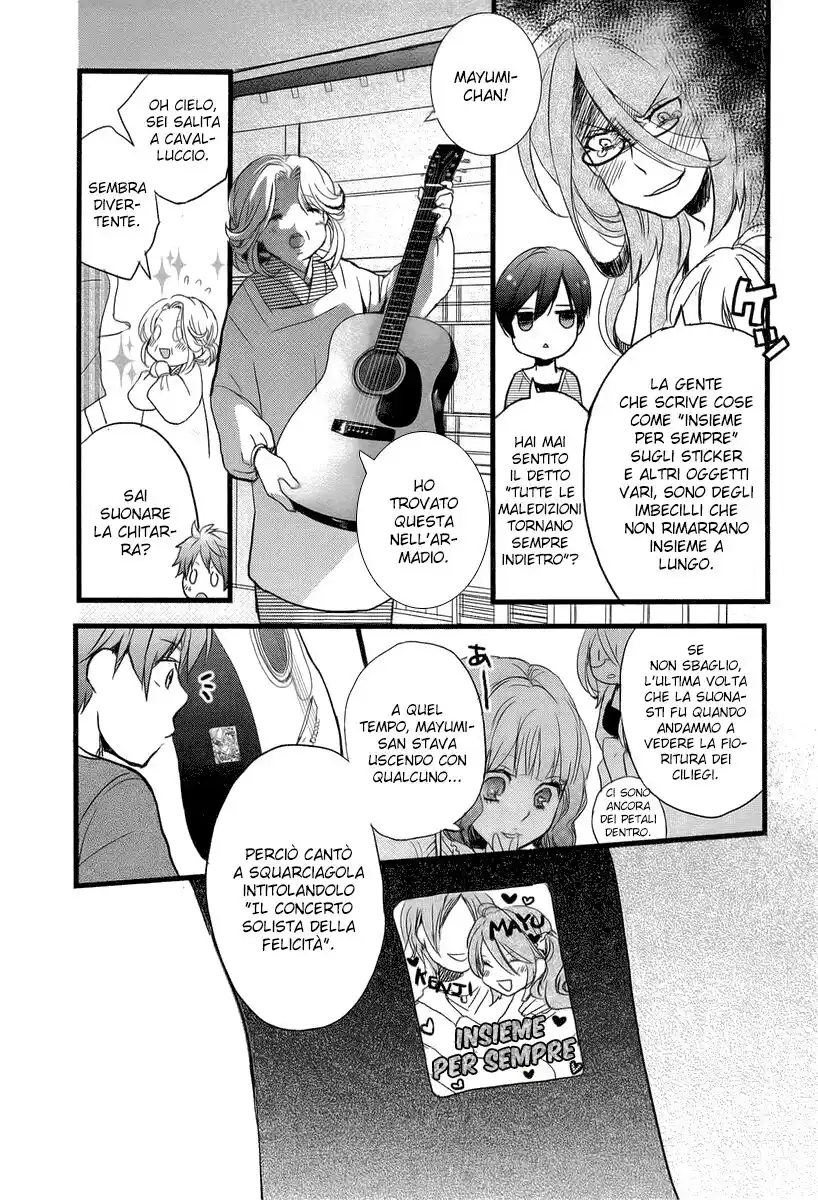 Bokura wa Minna Kawaisou Capitolo 21 page 12